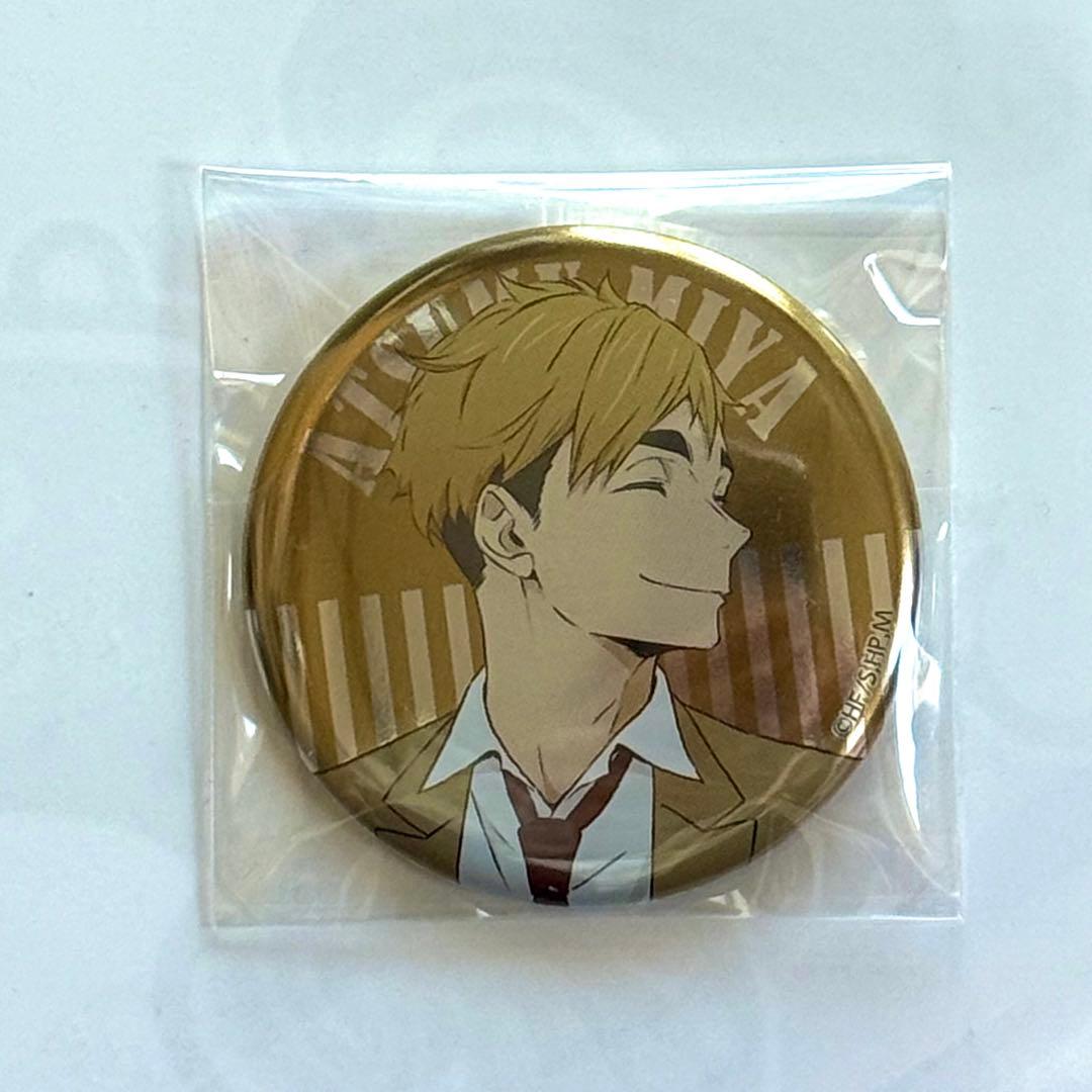 ハイキュー!! 宮侑 遊びつくせ!! in ナンジャタウン メタリック缶バッジ