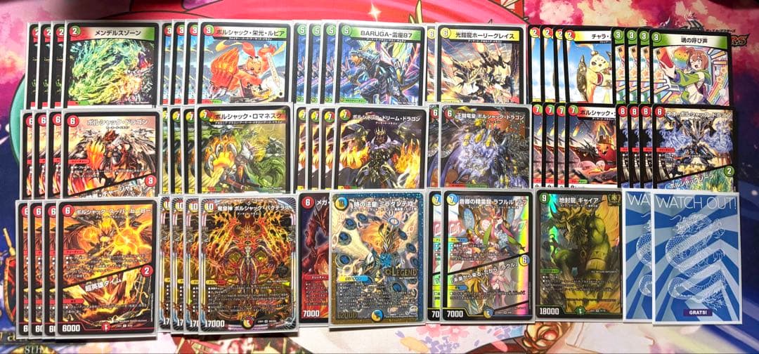 【メルカリ便】リースボルシャック 【CS優勝構築】