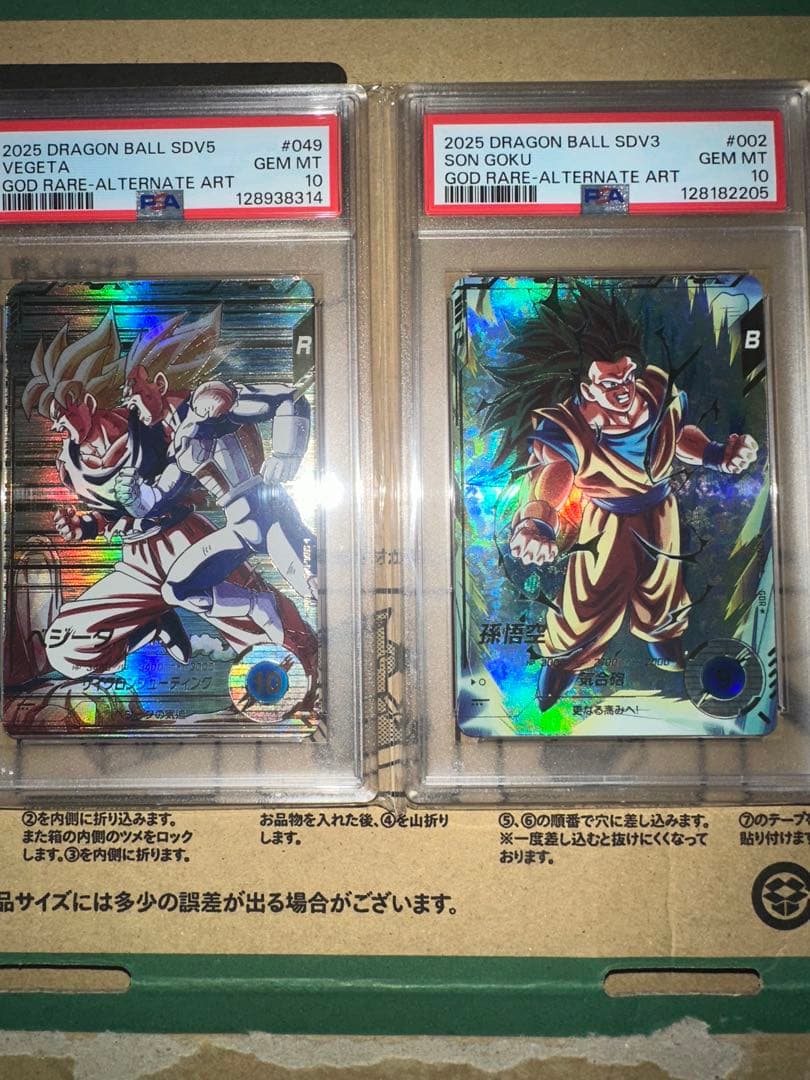 最安値 sdv3-002 パラレル sdv5-049 パラレル psa10