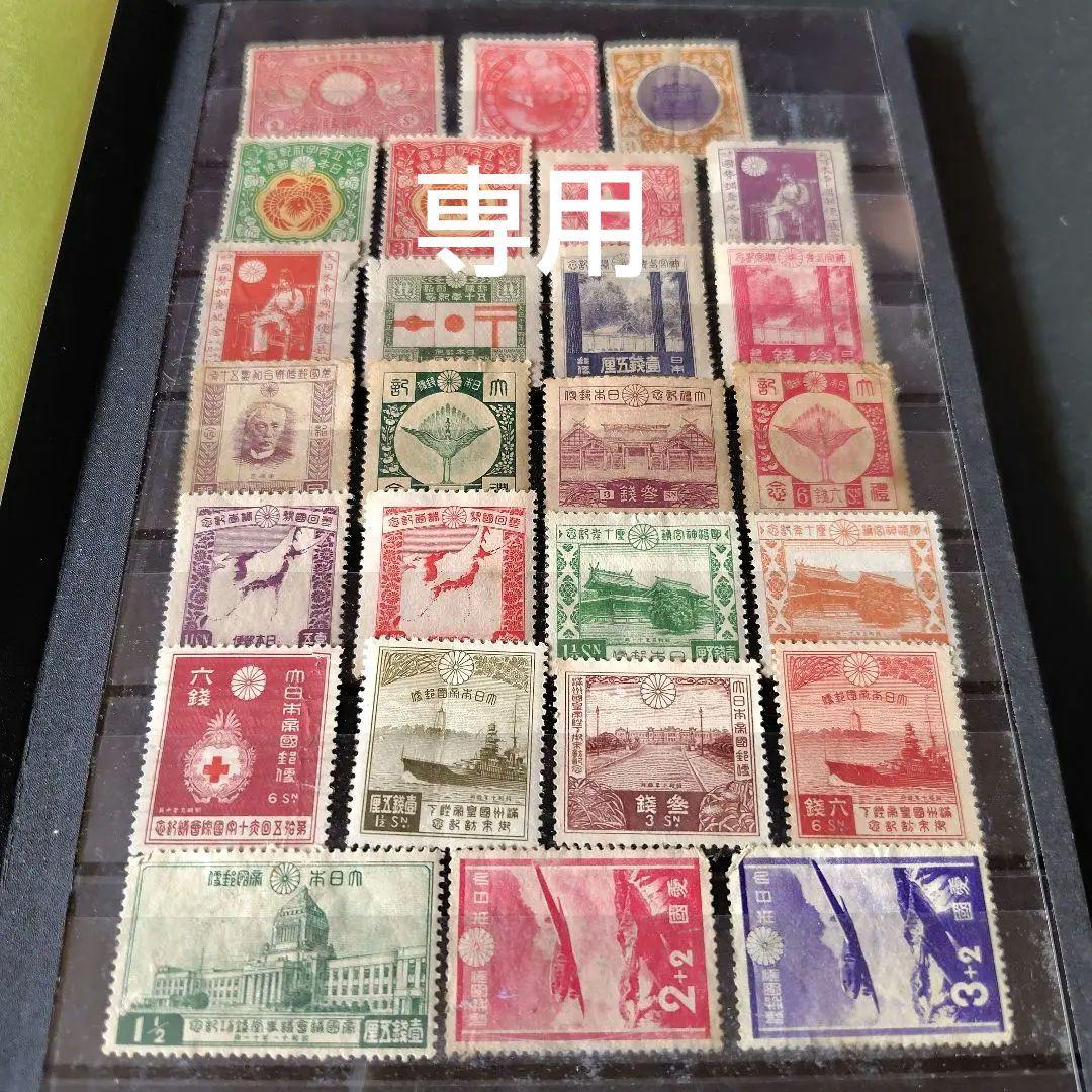 銭単位切手 (レア) 記念切手特大141種セット ストックブック付