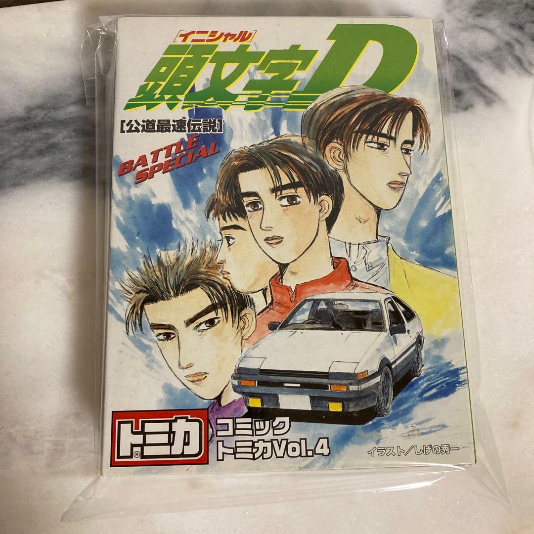 湾岸MIDNIGHT & イニシャルD コミックセット