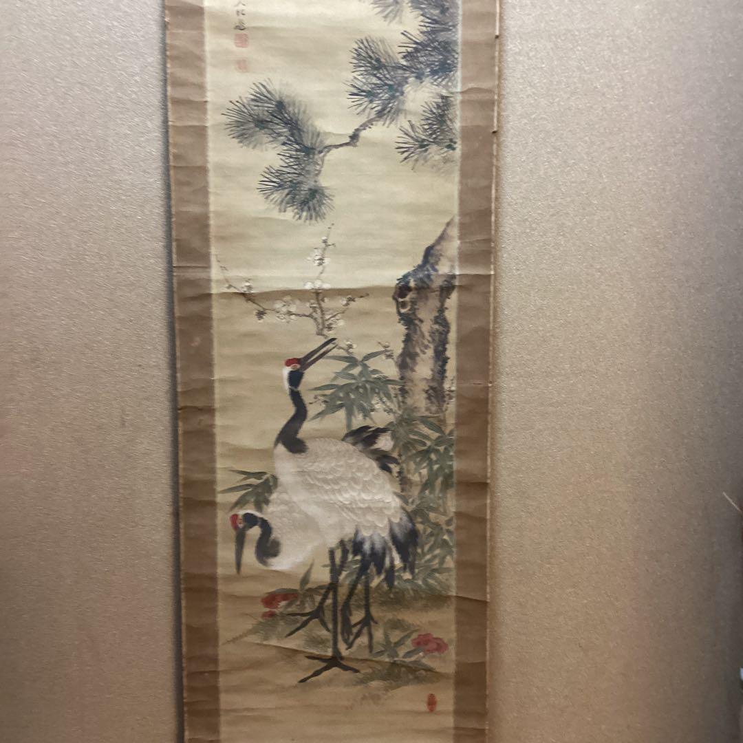 浦上春琴　　春琴蓬莱図【祝儀軸】紙本掛軸　肉筆画　時代箱共箱付き　模写　NO9