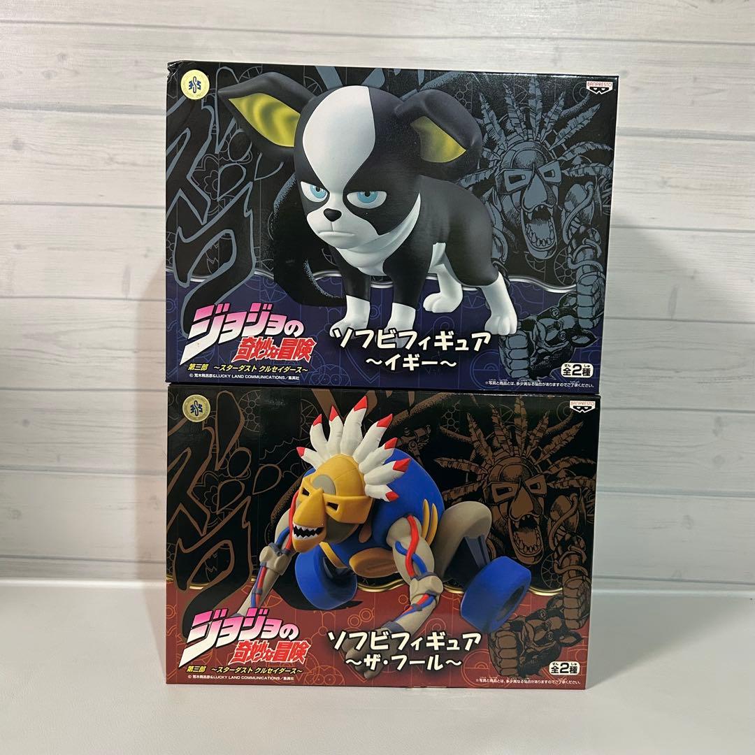 ジョジョ ソフビフィギュア イギー＆ザ・フール 未開封 2種セット