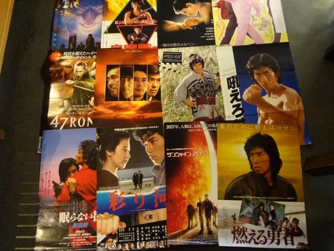 真田広之　主演・出演映画ポスターセット　　入手困難グッズ