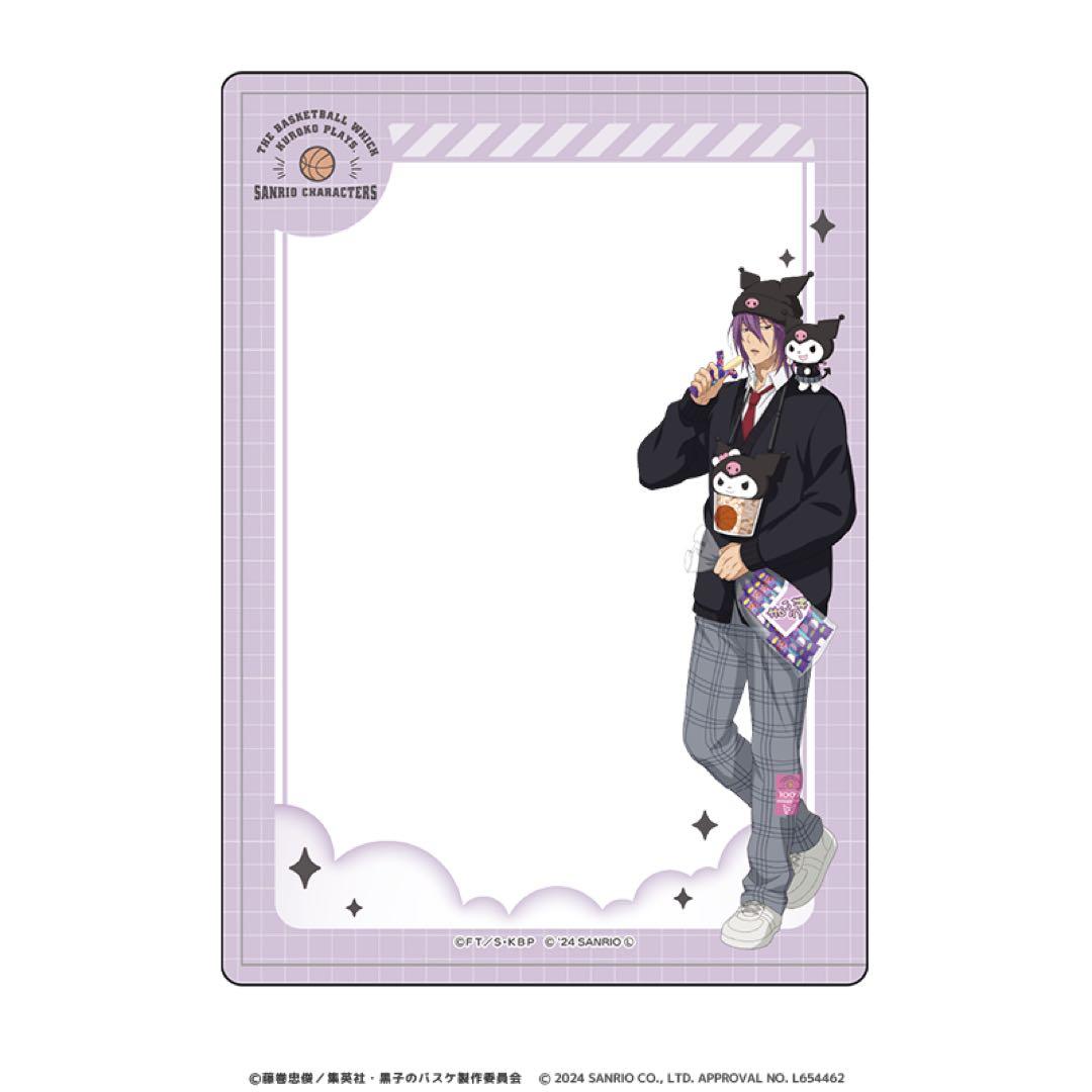 黒子のバスケ サンリオコラボ 第2弾 紫原敦 まとめ売り