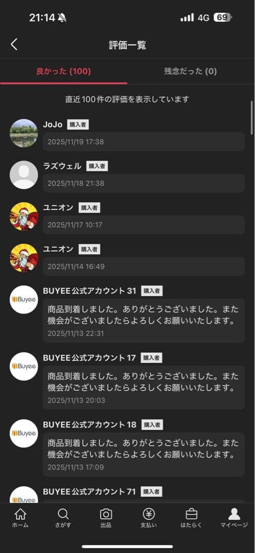 インフェルノX １００パック 新品未開封