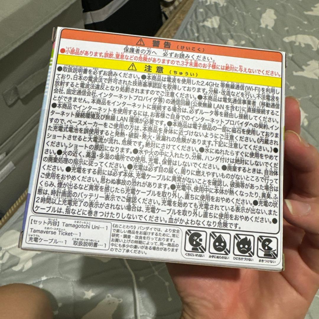 たまごっちユニ エンジェルフェスティバル