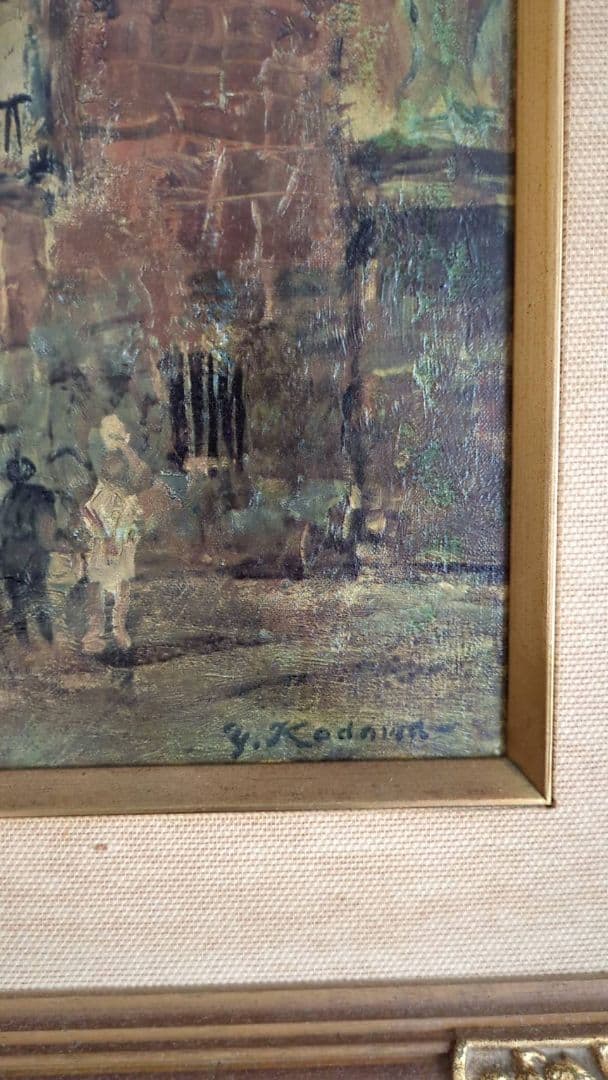 児玉幸雄油彩画 風景画 金色フレーム