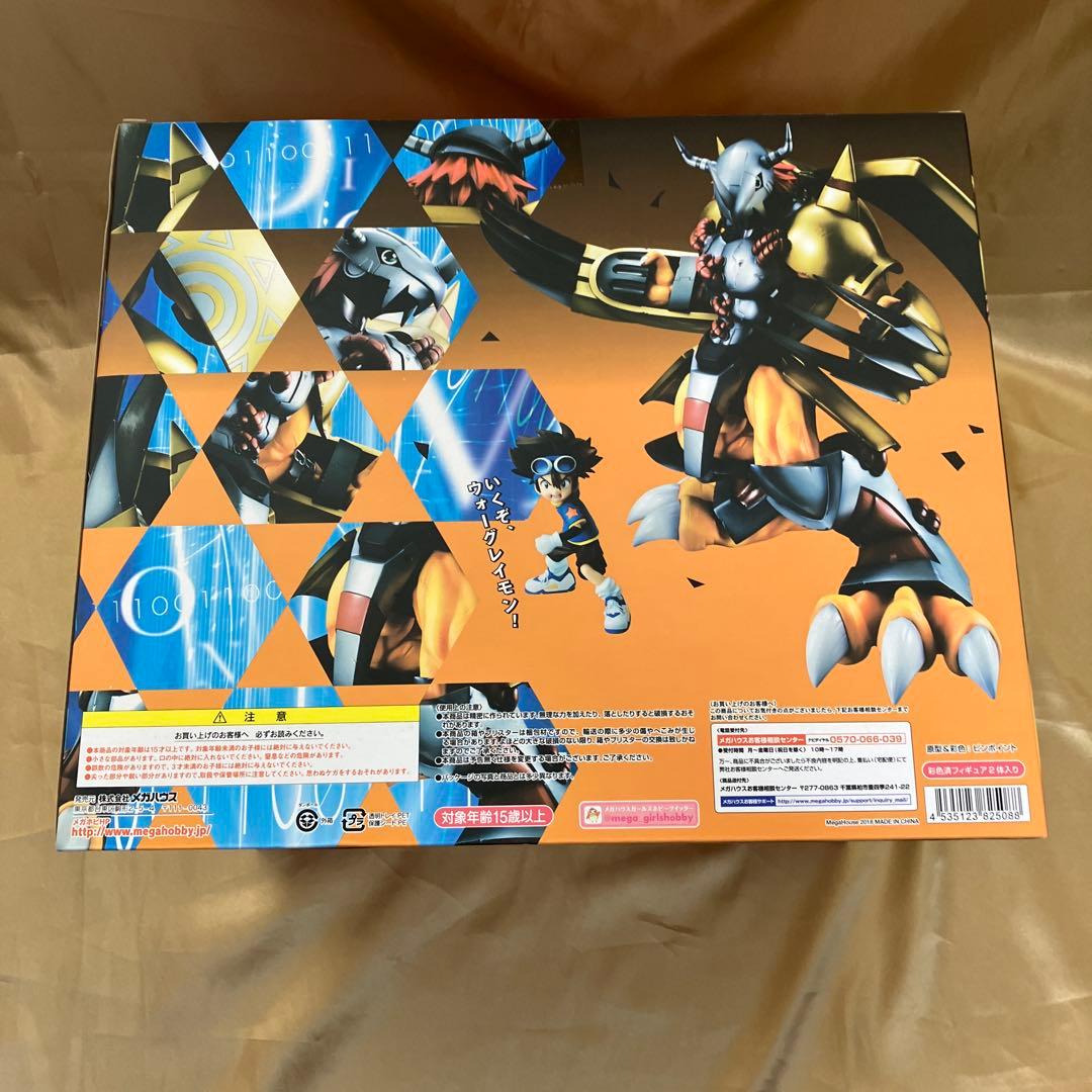 匿名　メガハウスG.E.M デジモンアドベンチャー ウォーグレイモン　八神太一