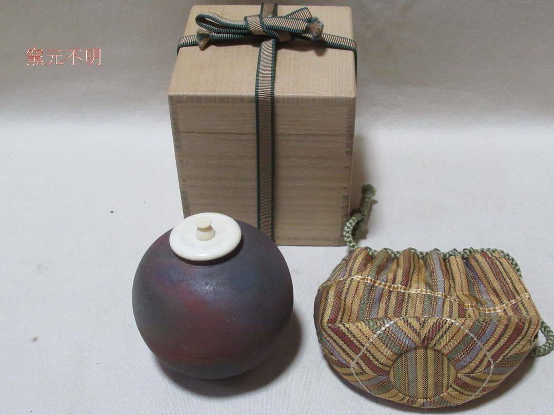 茶道具　茶入　３点まとめて（上野焼　美濃焼　窯元不明）