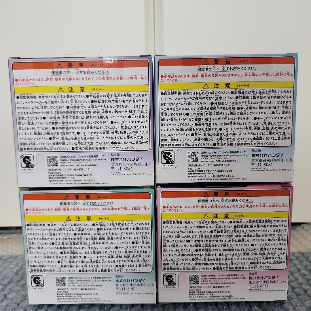 たまごっちパラダイス 4種まとめ売り