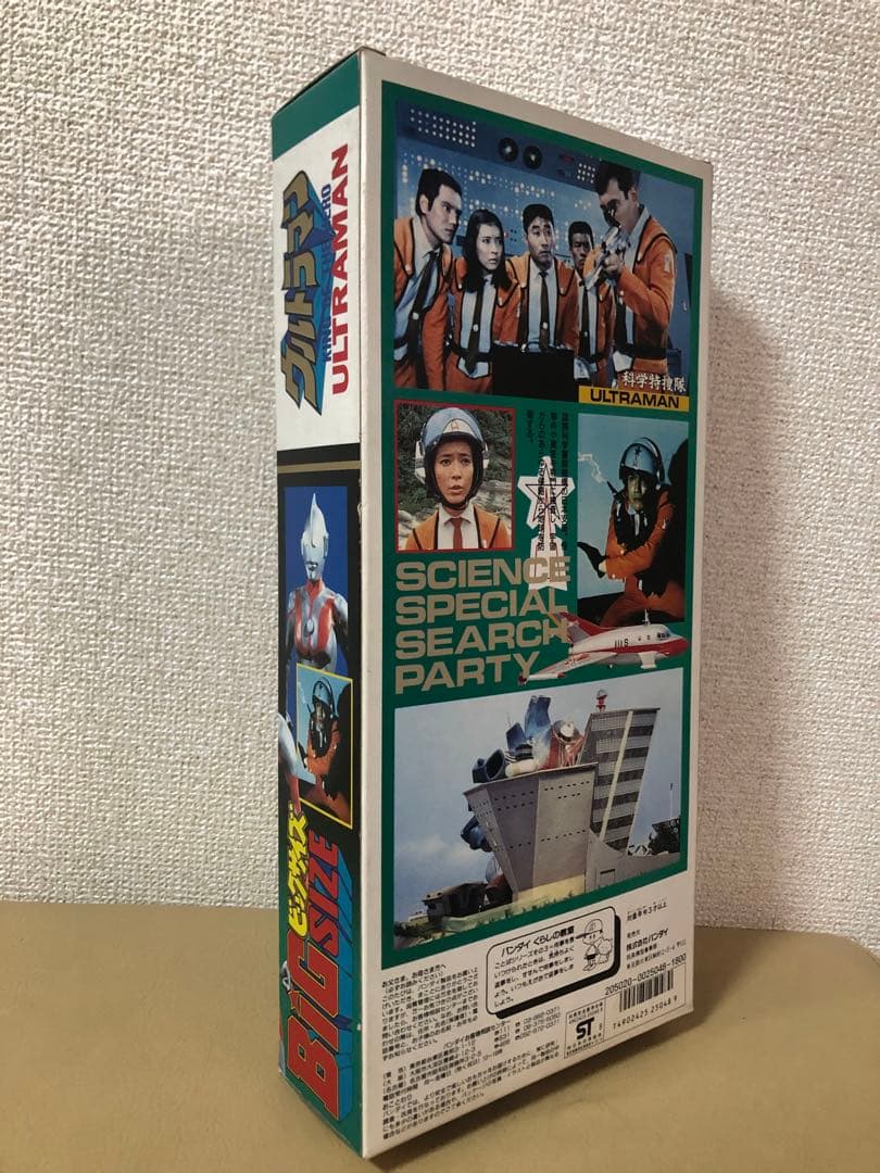 ビッグサイズウルトラマン1988★フィギュア バンダイ製