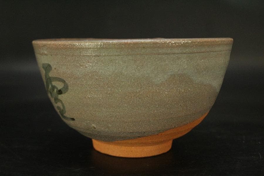 茶道具 卵之助窯 南禅寺 雪峰 書付 共箱(LC789)