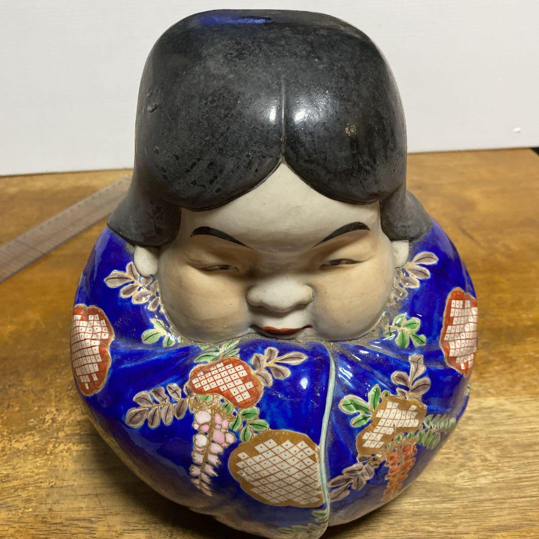 九谷お福さん手炙り