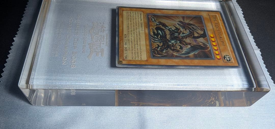 デス・ヴォルストガルフ クリスタル 遊戯王 Summer Cup 2028