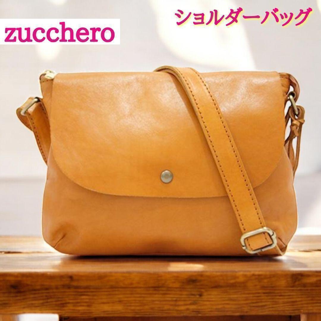 新品　レディース　ズッケロフィラート　収納　ショルダーバッグ　牛革　コンパクト