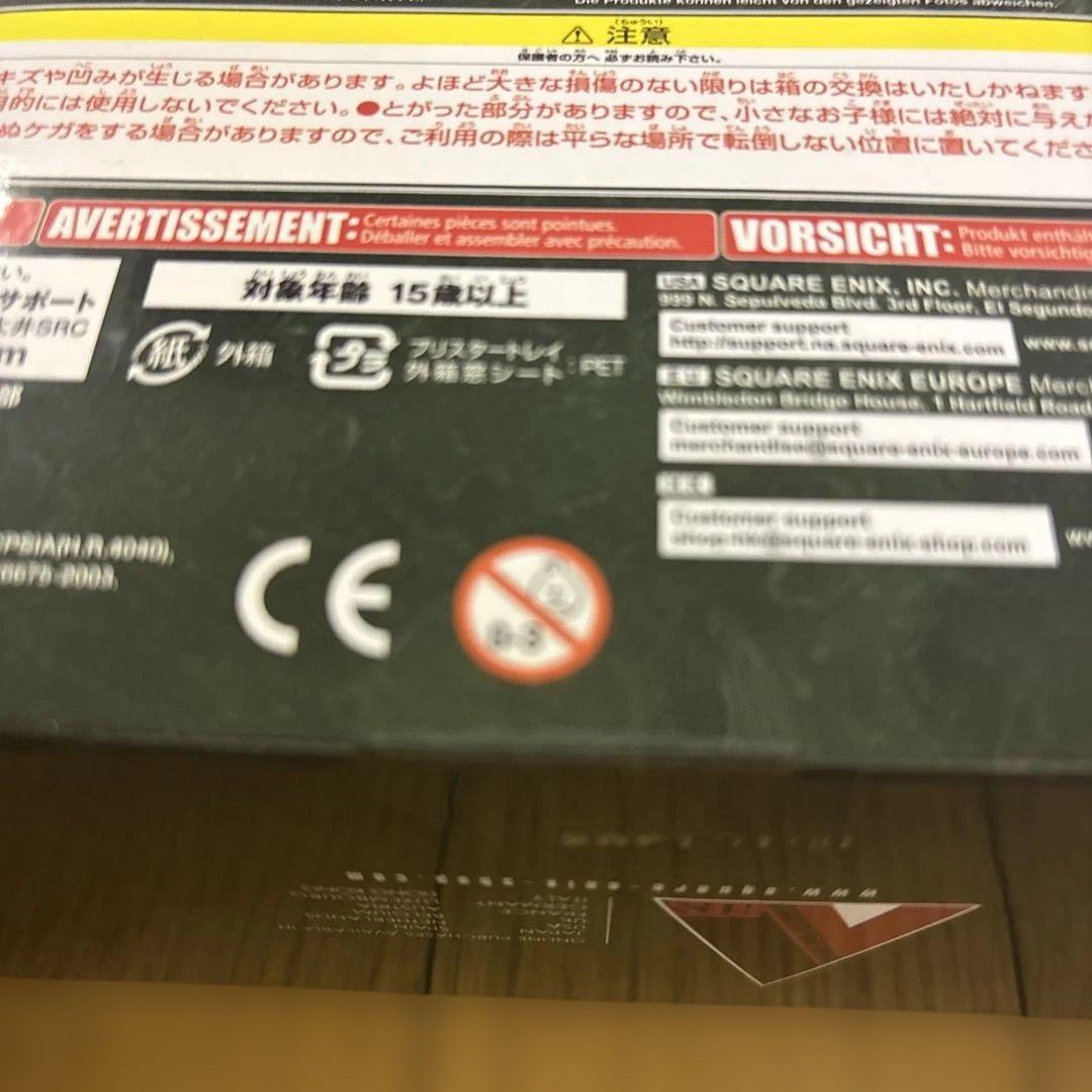 ガイル プレイアーツ改 カイ Vol.3 スーパーストリートファイターIV