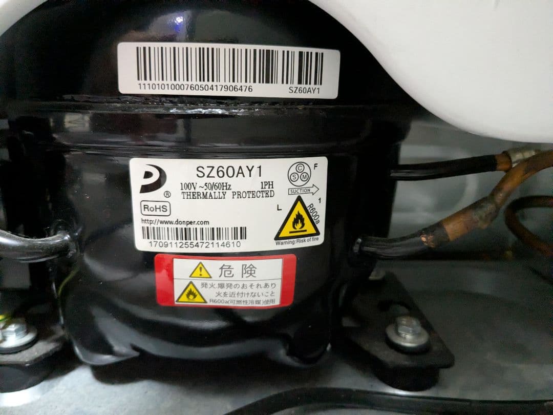 ホワイト 2ドア冷蔵庫45L　YRZ-F15E1