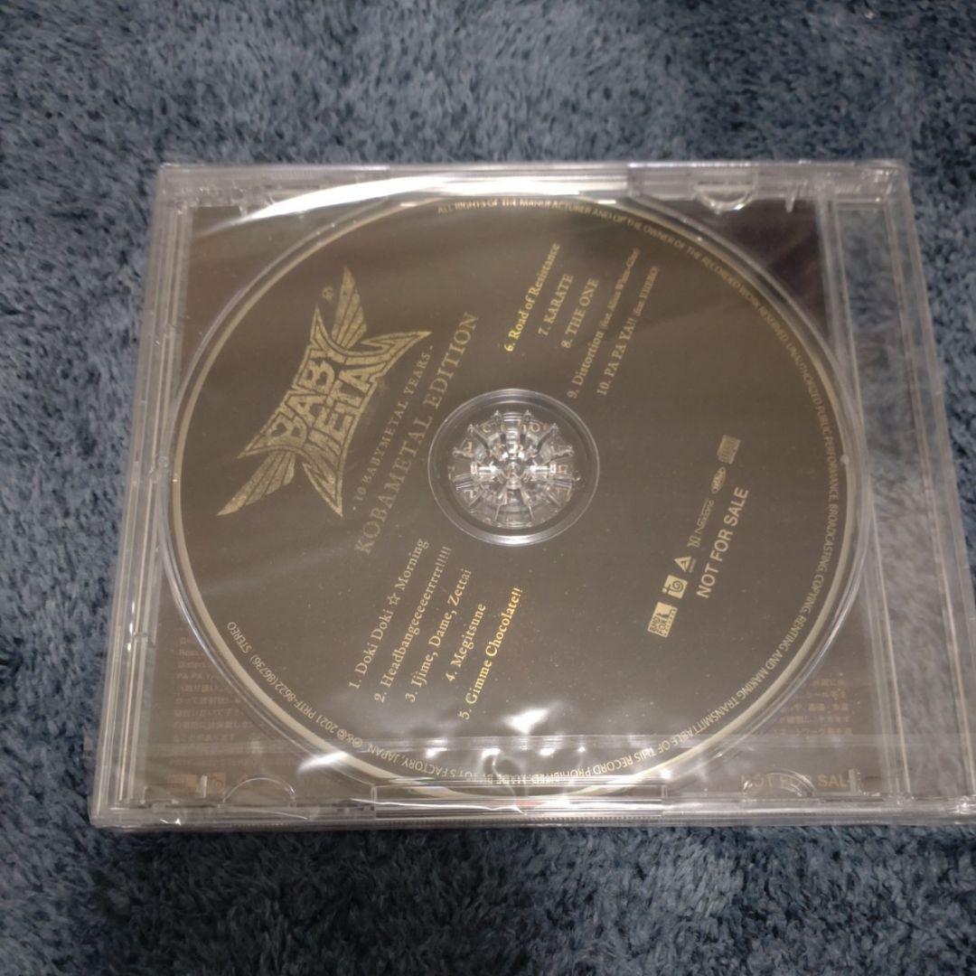 ★BABYL★　プロフェットKOBAL盤 & Tシャツ　未開封品