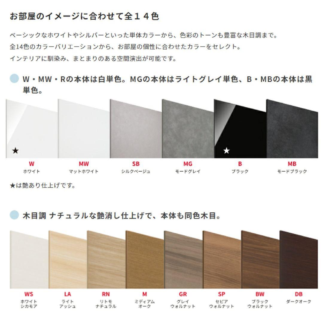 【rose】カウンター下収納棚引き出し4段 幅40cm #2