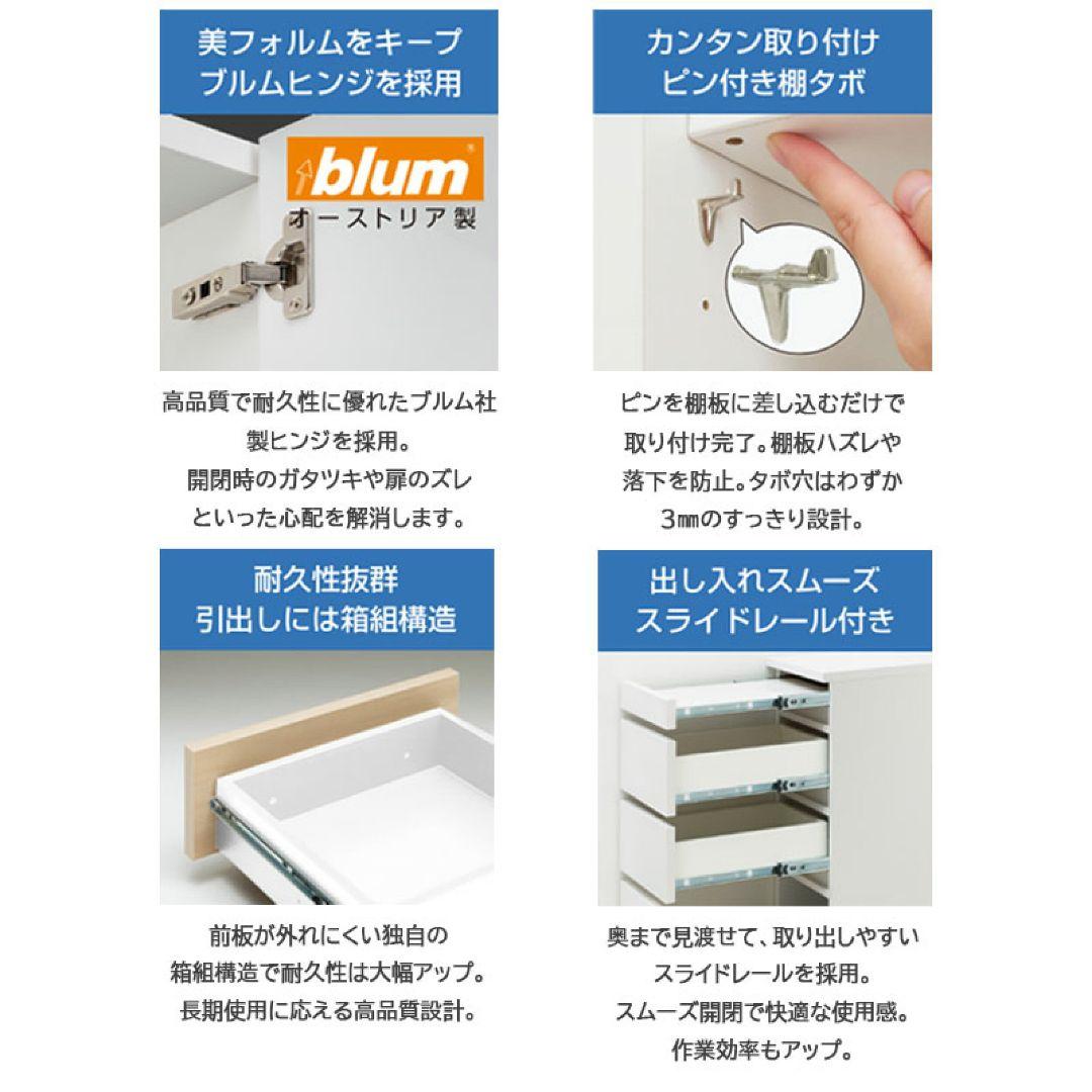 【rose】カウンター下収納棚引き出し4段 幅40cm #2