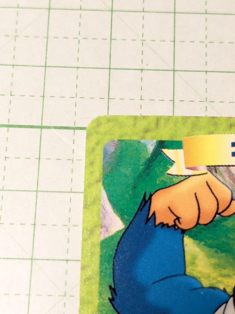 実況パワフルプロ野球　ロックマン　キングコンボ　トニー・ザ・タイガー　カード