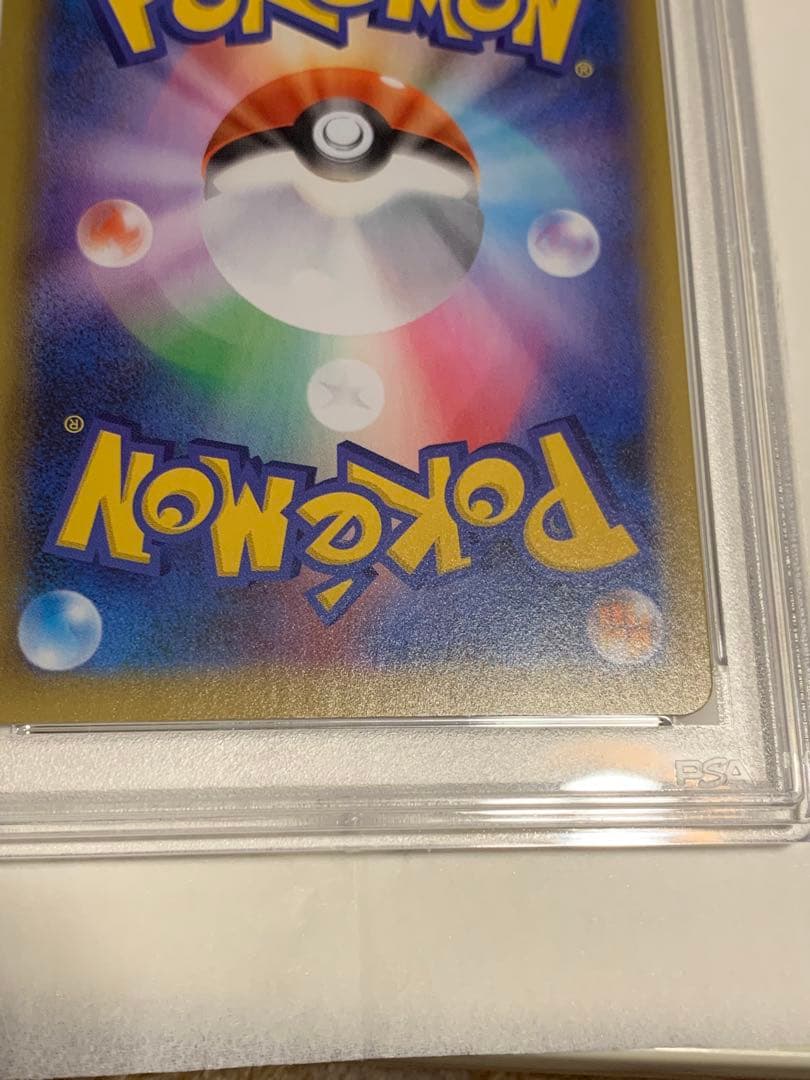 ポケカ　ブラッキー 25th PSA10