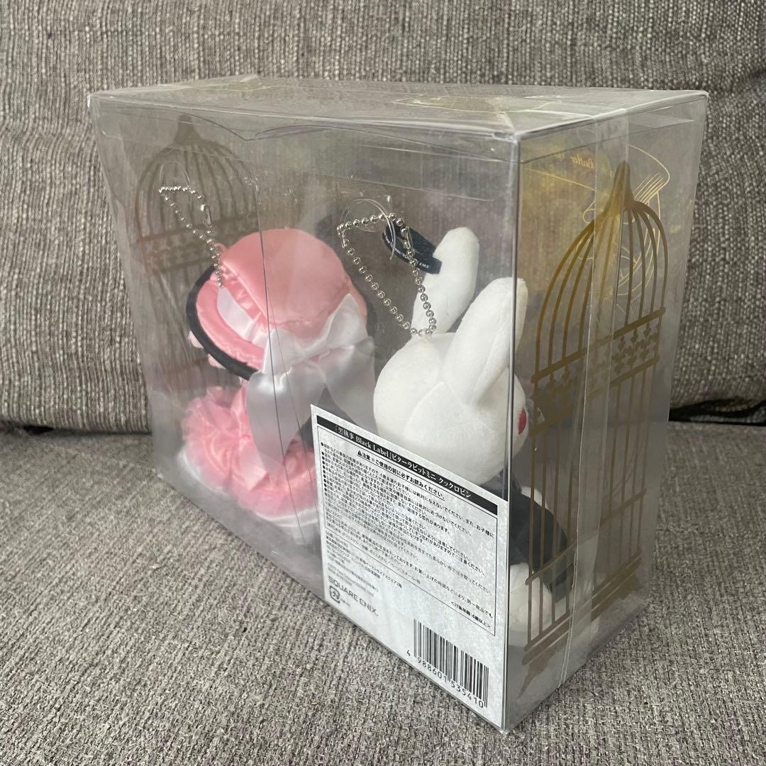 新品　黒執事 Black Label ビターラビット ミニクックロビン 駒鳥