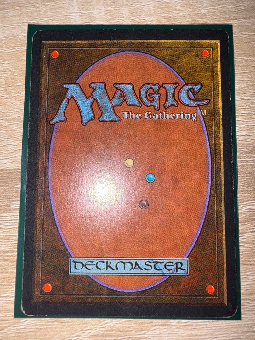 マジック：ザ・ギャザリング Transmute Artifact