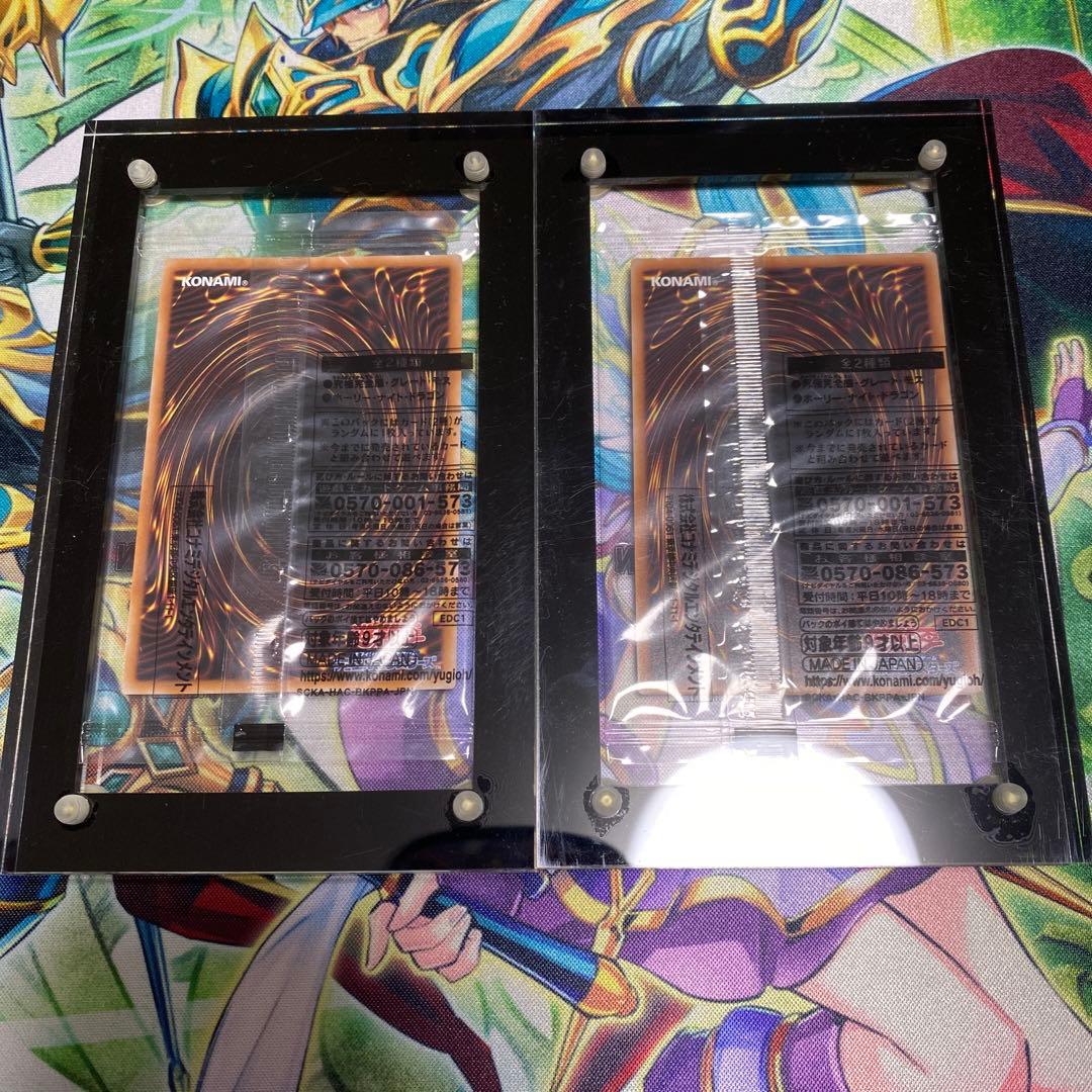 遊戯王　未開封 25thホーリー・ナイト・ドラゴン 究極完全態・グレート・モス