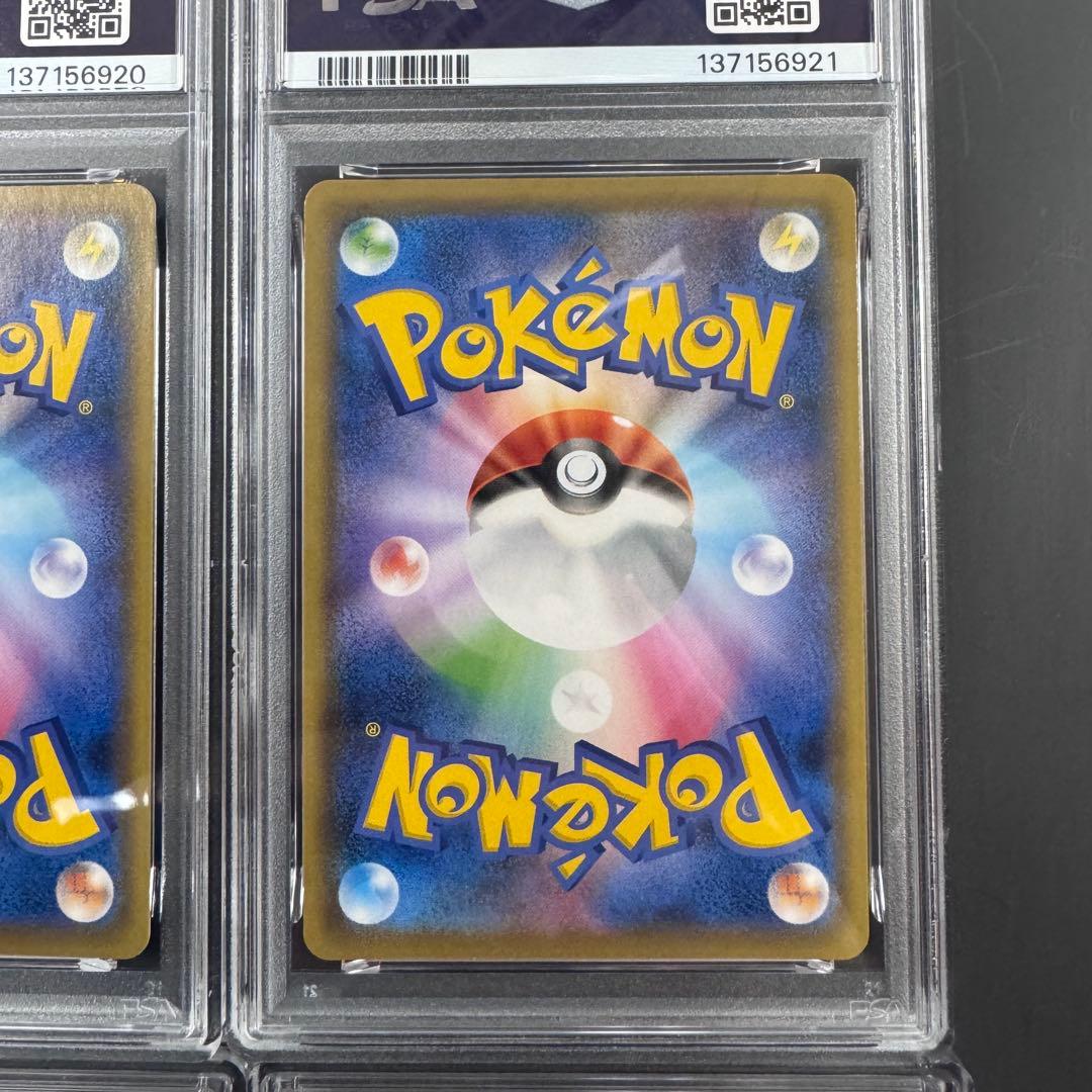 PSA10 4連番 イーブイヒーローズ スペシャルセット 4枚セット