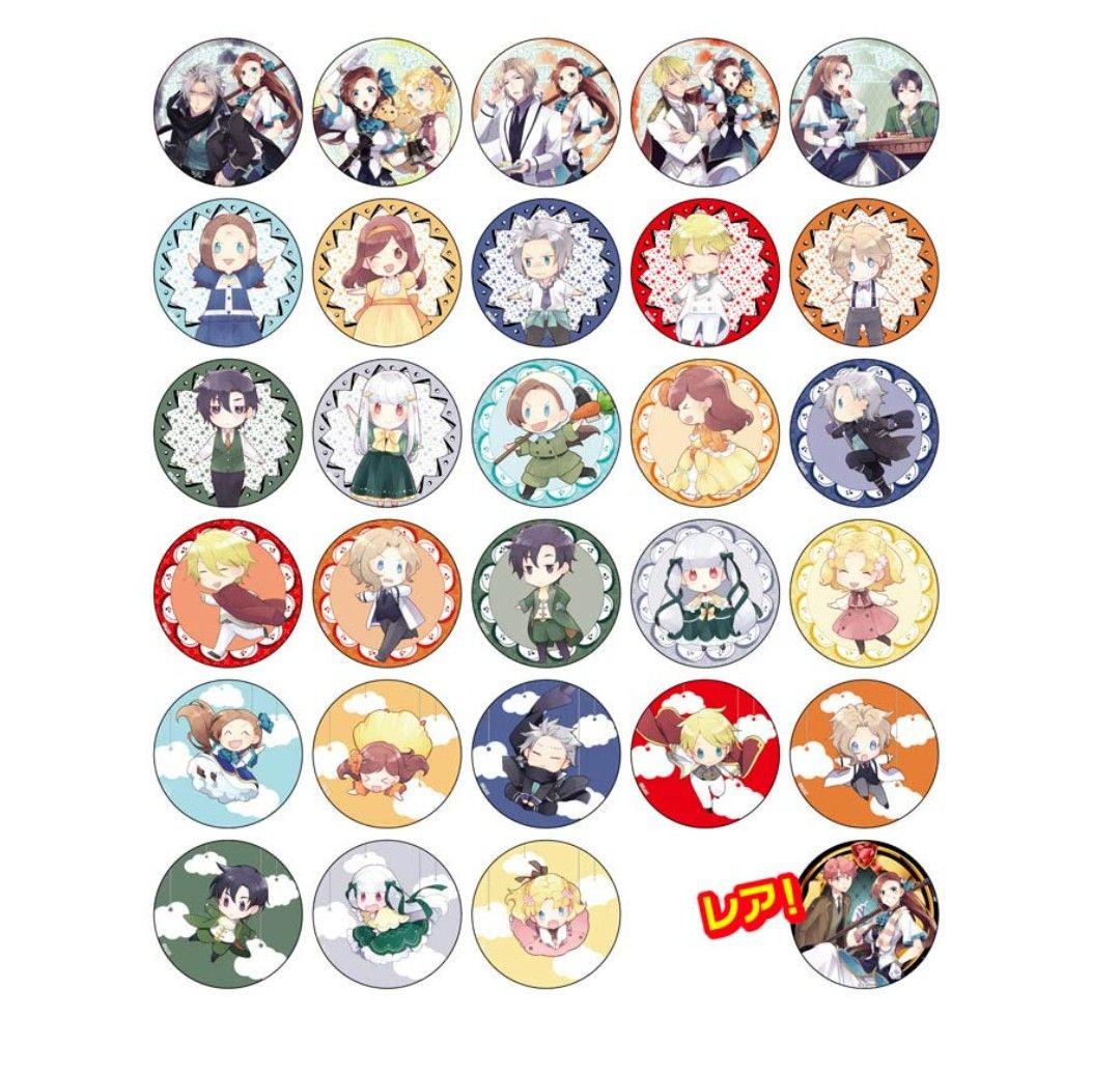 乙女ゲームの破滅フラグしかない悪役令嬢に転生してしまった…　キースセット