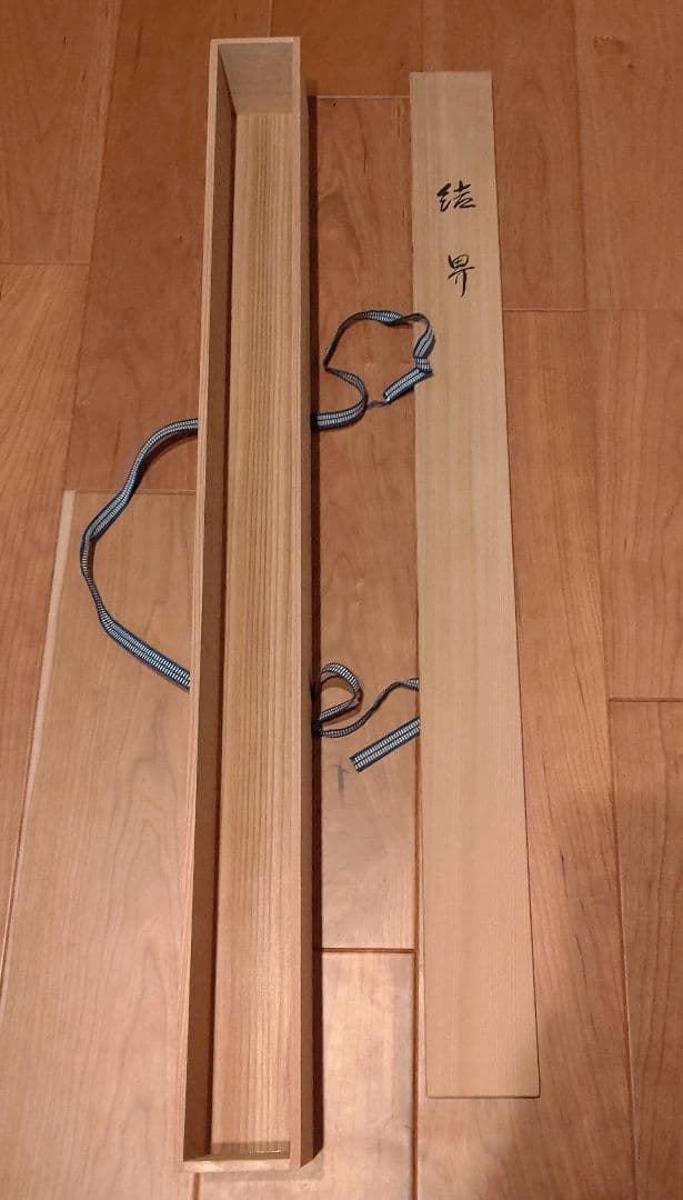 結界 桐 絵 四君子？ 光年画