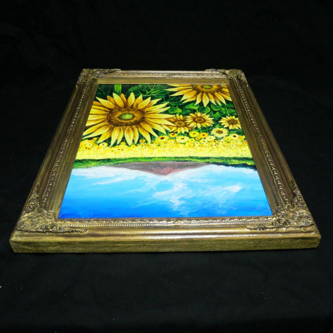 油絵 油彩 油彩画 絵 絵画【山中湖のひまわり畑】A3