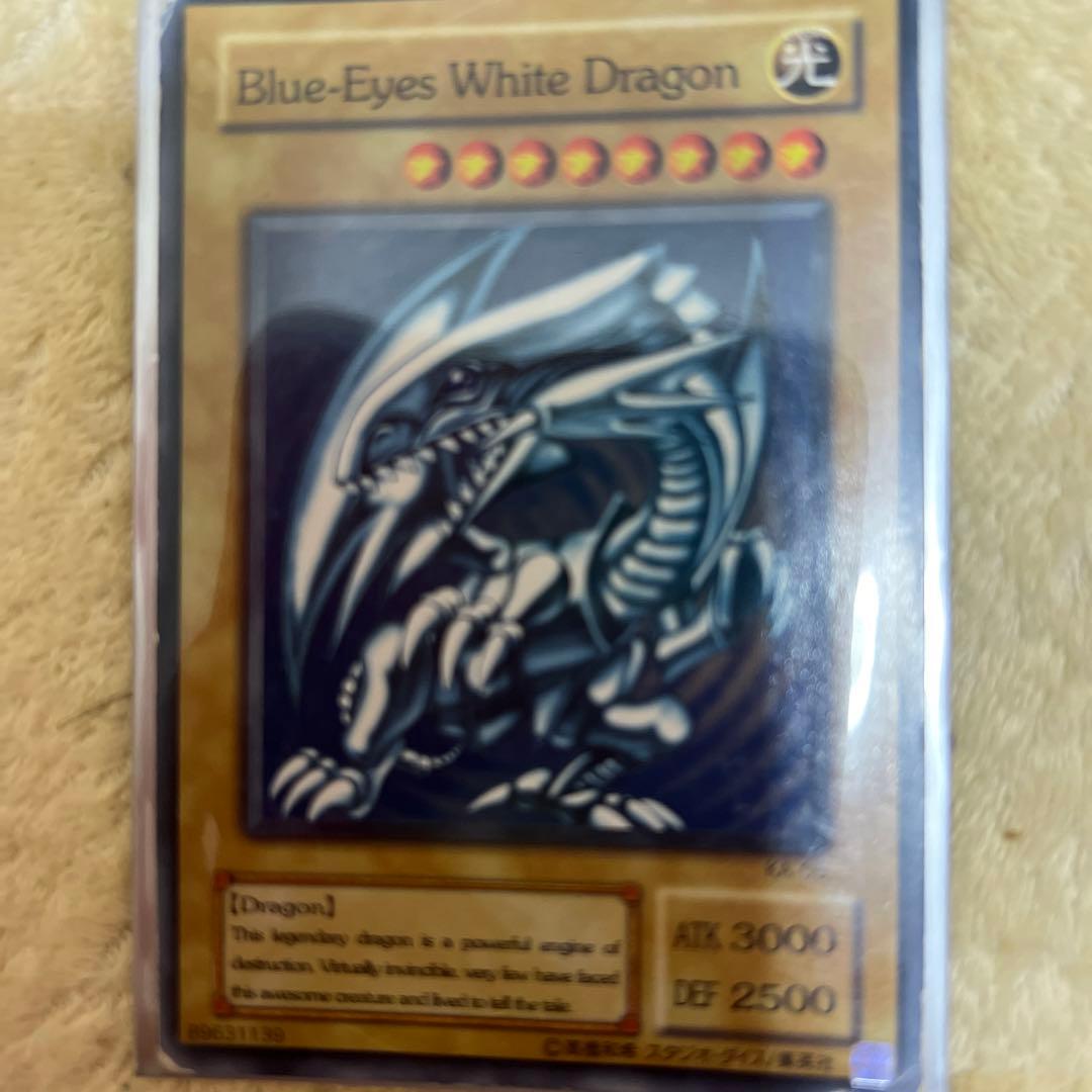 ブルーアイズ　英語版