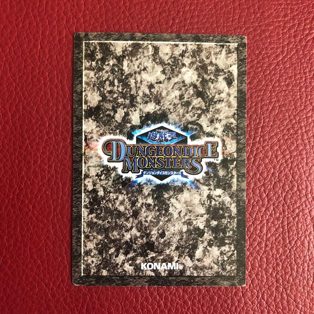 遊戯王 ダンジョンダイスモンスターズ サクリファイス　激レア