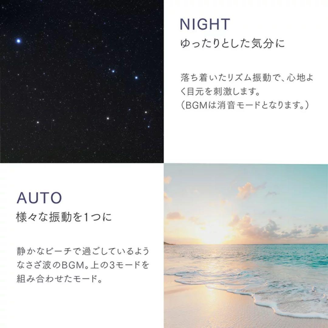 新品未使用 即日発送 MYTREX iRhythm マイトレックアイリズム