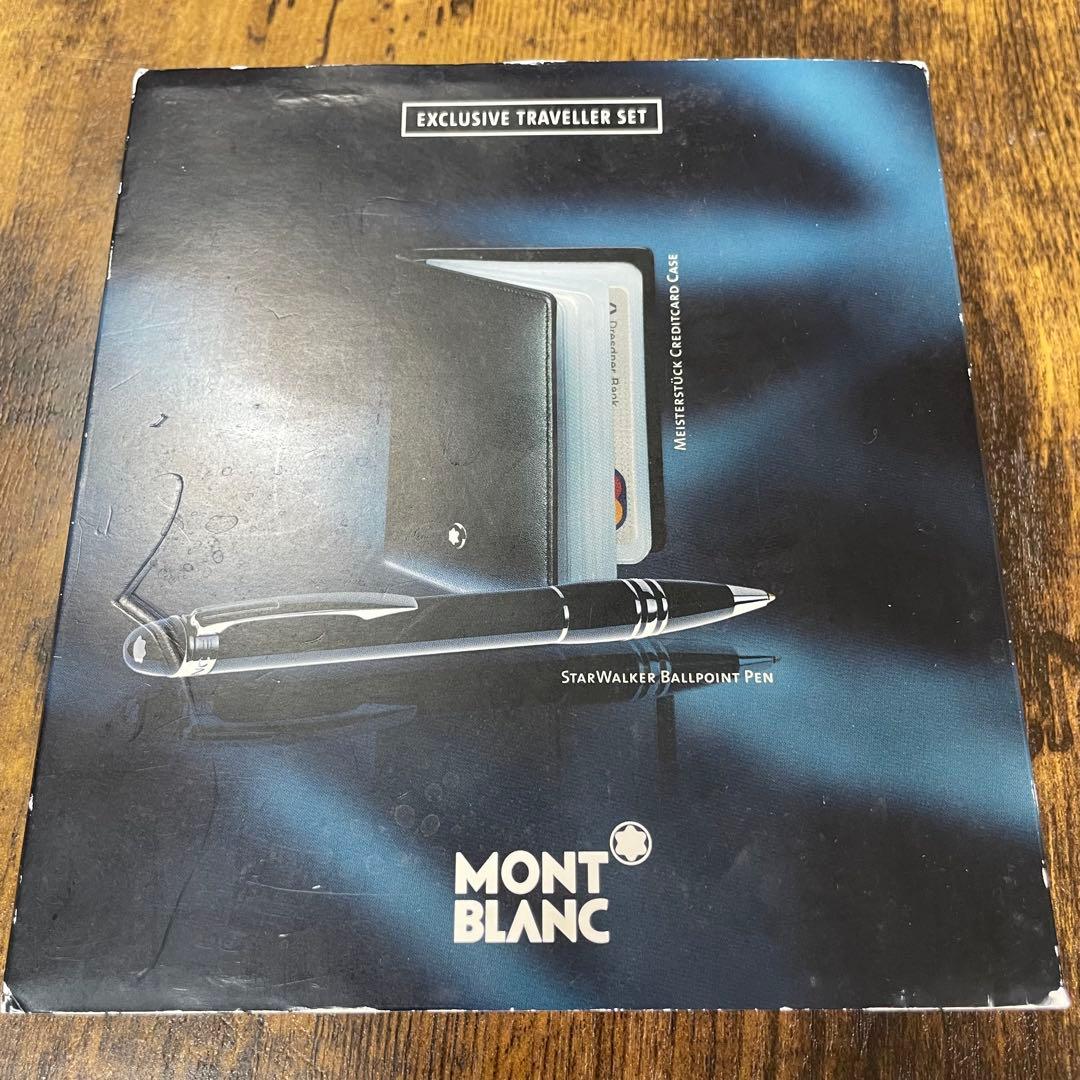 【セットでこの価格】モンブラン スターウォーカー ボールペン＋カードケース正規品
