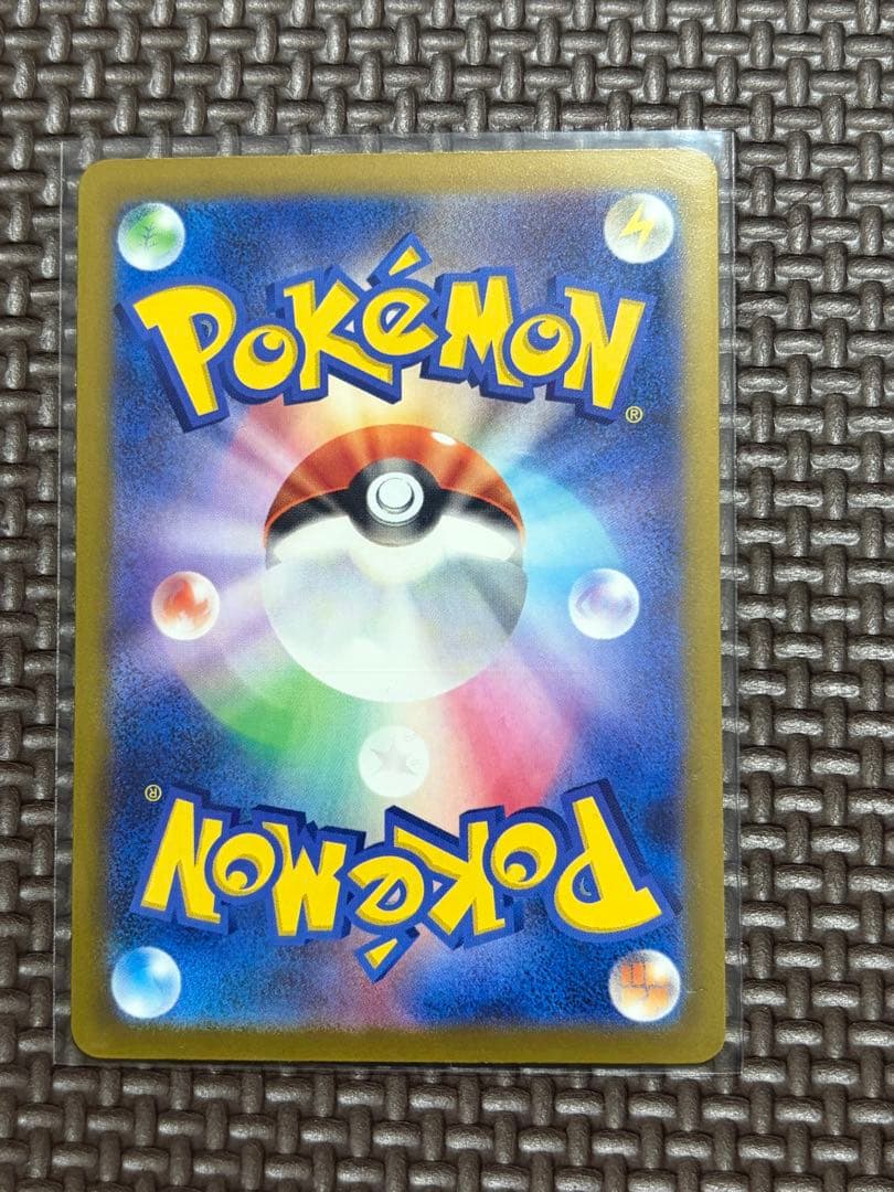 ポケモンカード　メガカイリューex SAR メガドリーム