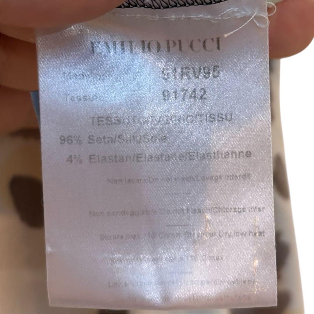 ⭐️限定価格⭐️EMILIOPUCCI エミリオプッチ 美品 イタリア製 フレア