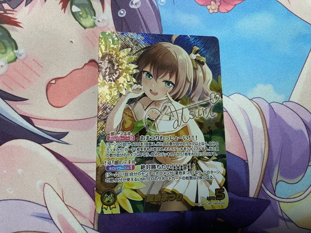 アヤカシヴァーミリオン　夏色まつり SEC パラレル ホロカ ホロライブ