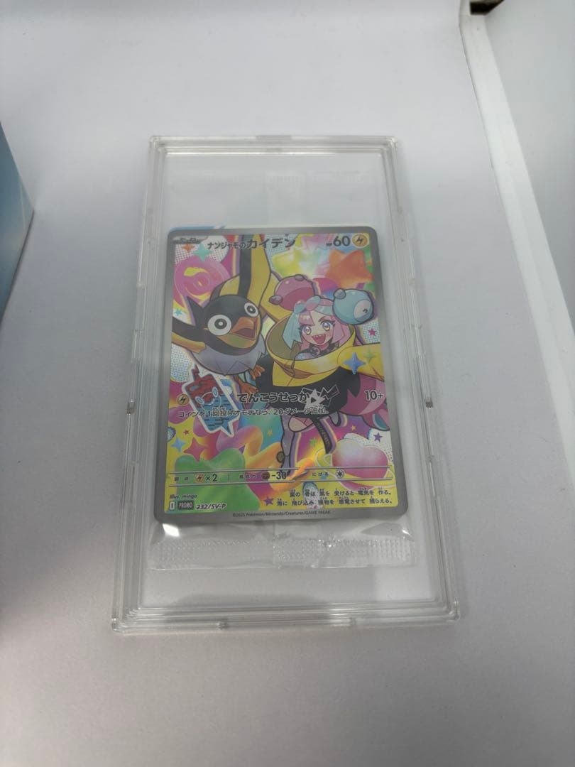 【新品未開封】シュリンク付　バトルパートナーズBOX プロモ付