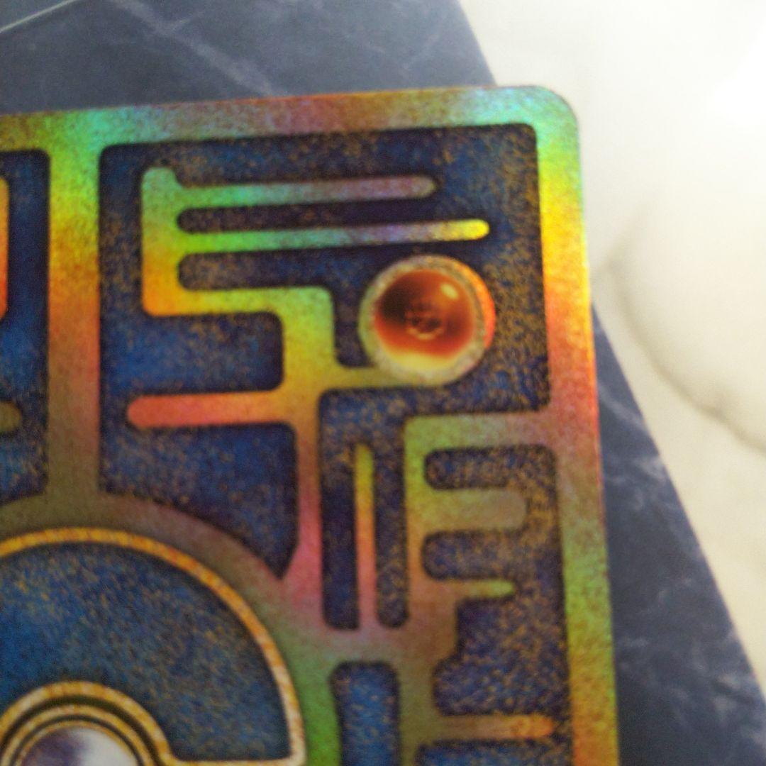 ミュウツーの逆襲 EVOLUTION 映画パンフレット ミュウ プロモカード