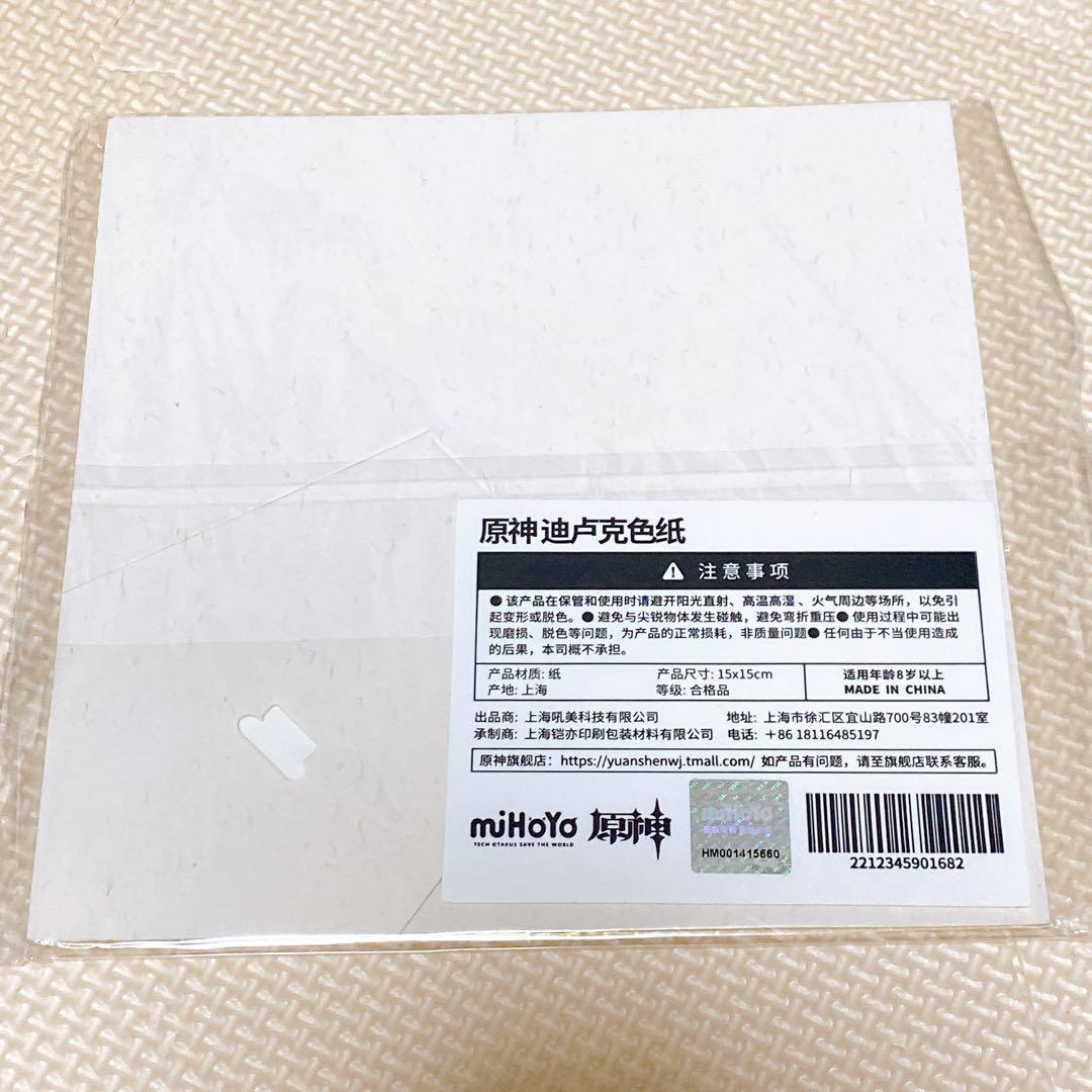 原神　ディルック　オフラインイベント　色紙