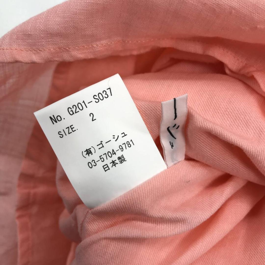 ゴーシュ リネン コットン ギャザースカート●2●ピンク 定価￥28.000＋税