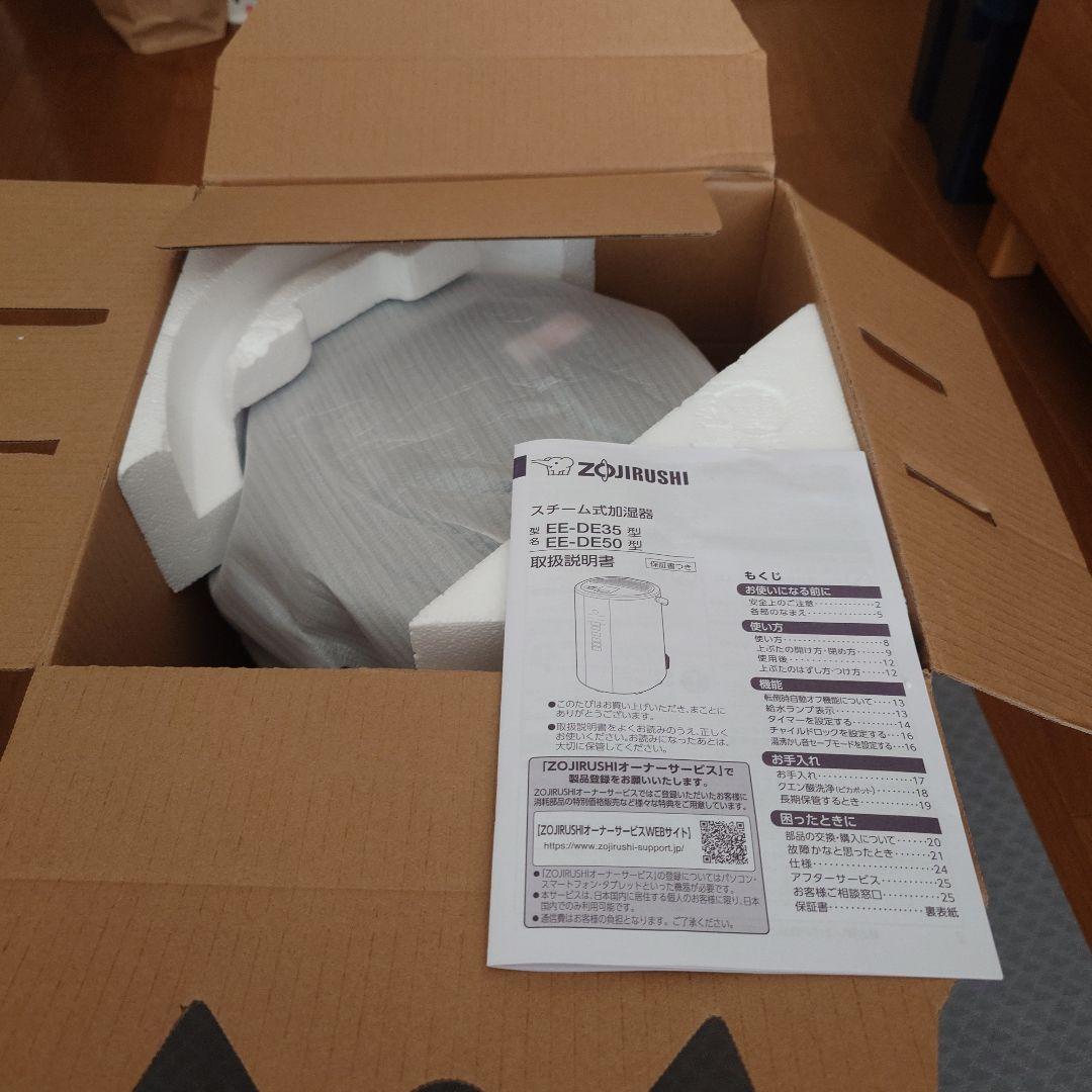 象印　加湿器　EE-DE35-HA