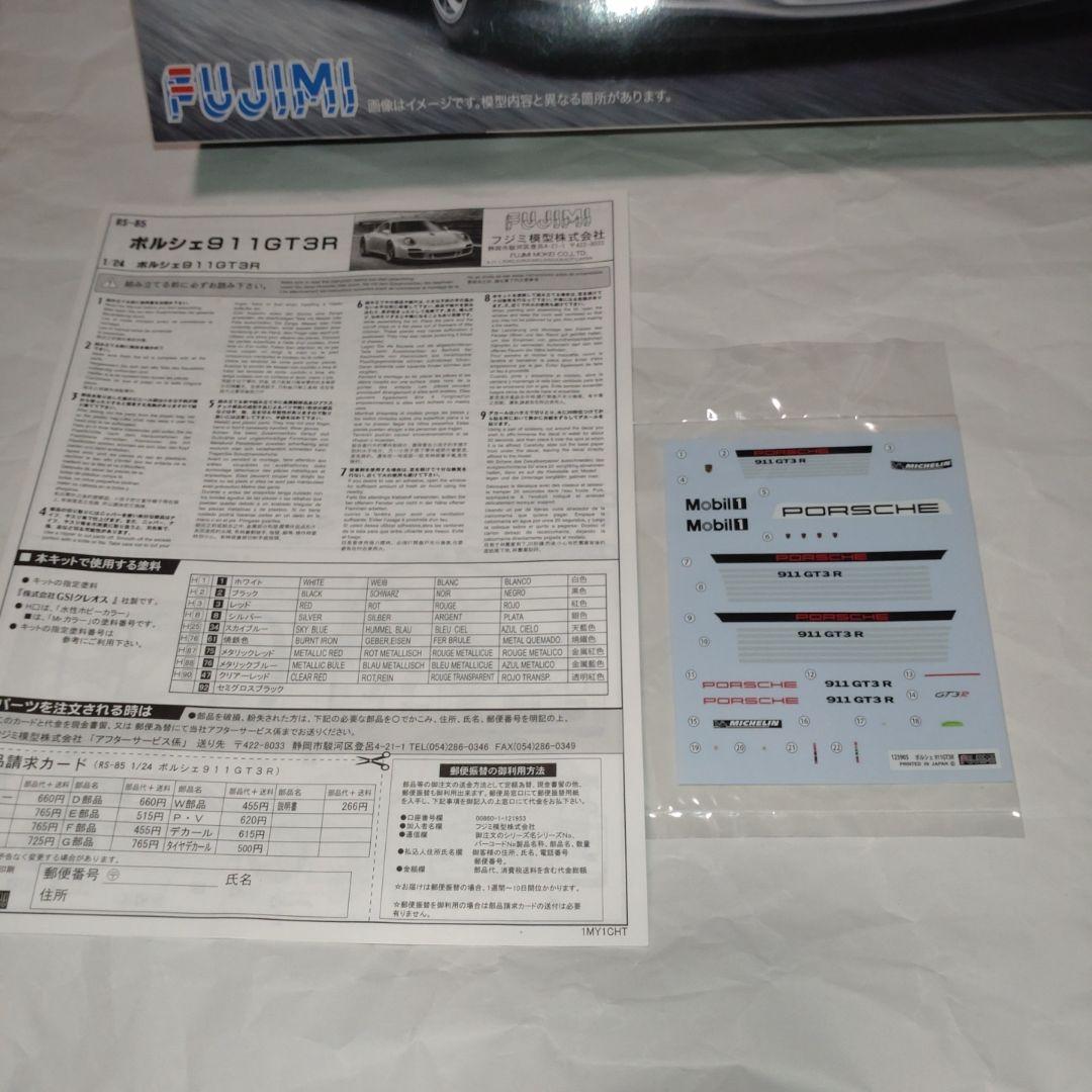 フジミ　ポルシェ911 GT3R ST27製デカール、エッチングパーツ付き