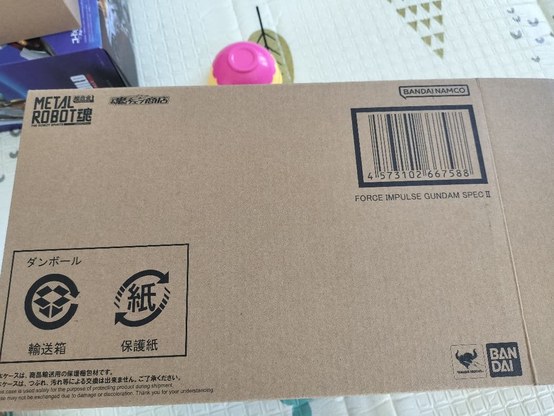 「美品」メタルロボット魂 フォースインパルスガンダム SPECⅡ
