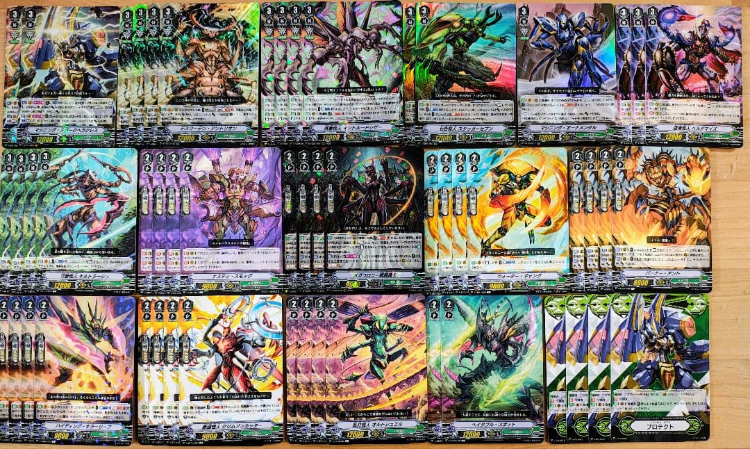 【Vスタン】 メガコロニー デッキ 3個 デッキパーツ付き