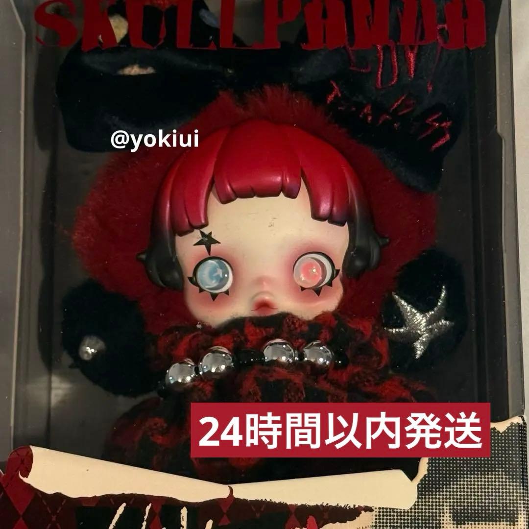 ポップマート SKULLPANDA 6khz ヨーロッパ限定 スカルパンダ